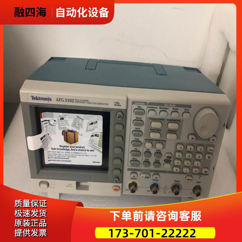 泰克AFG3102 3101 3052C 3051 3022函数信号发生器3021B【议价】