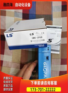G6F-DA2V/AD2A/TC2A/POPA/HD1A/HO1A GM6-A/C/B LG LS【议价】