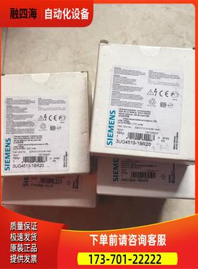 3RS1800-1BW00 3个【议价】