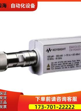 安捷伦E4412A 4413A E4411A功率传感器探头9325 9326 9327【议价