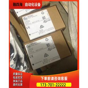 易福门ifm传感器dti421 DTI421IFM易福门