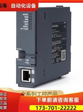 Q系列PLC Q03UDV Q04UDV Q13UDV Q26UDV Q06UDV【议价】