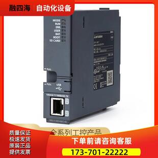 Q系列PLC Q03UDV Q04UDV Q13UDV Q26UDV Q06UDV【议价】