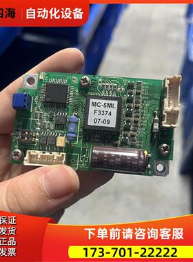 HEMMI MC-5ML五相步进器 ---【议价】