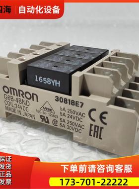 G6B-1174P-US DC24功率继电器【议价】