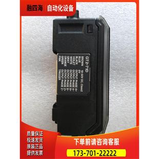 议价 传感器GT2 71D