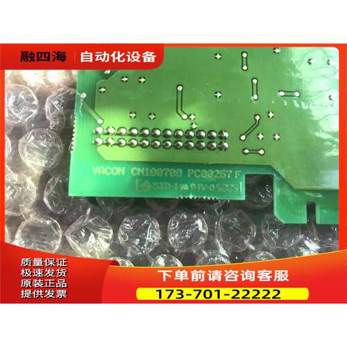 VACON伟肯变频器PC00267F OPTA5端子IO板配件 【议价】