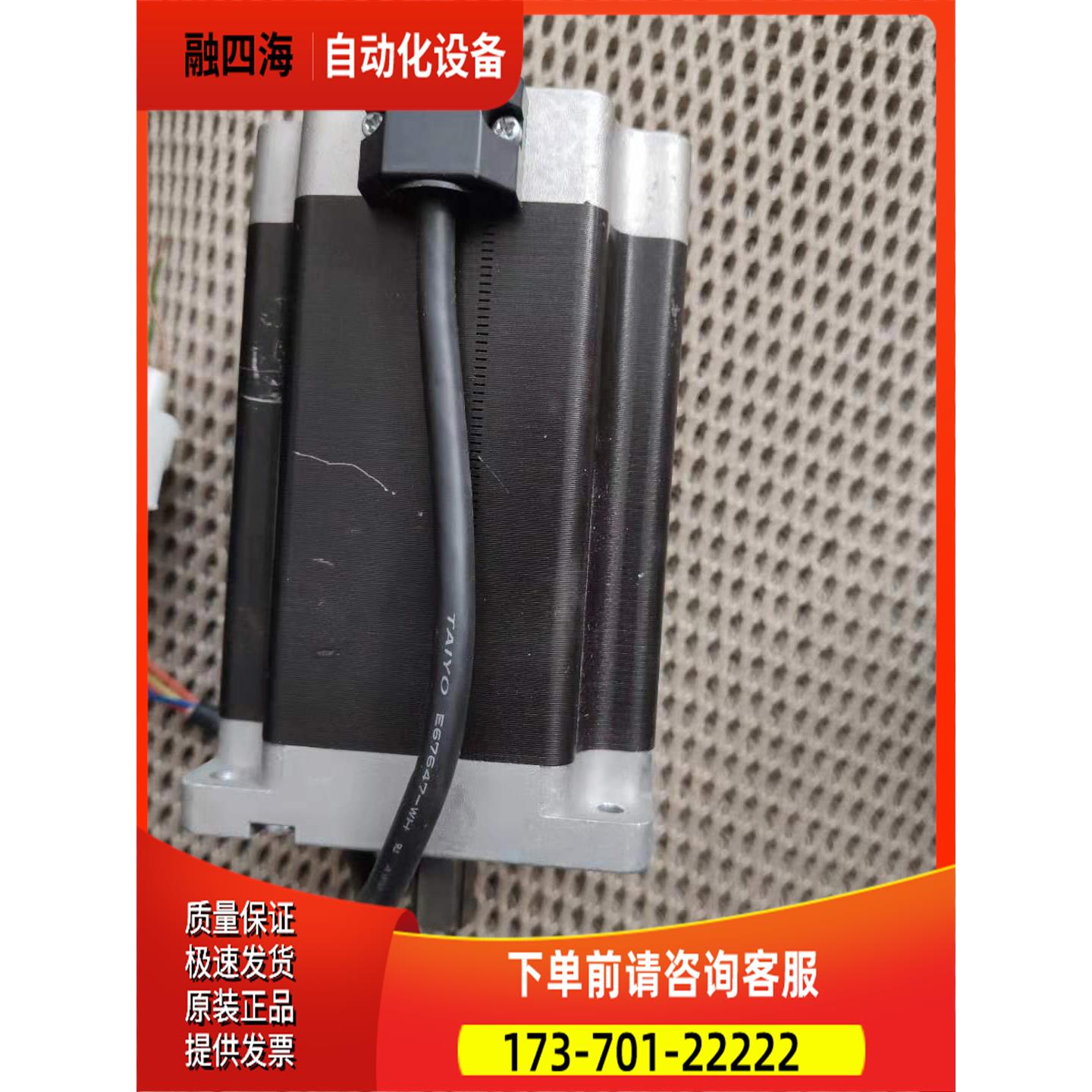 SST86D5605 信浓步进电机两相4线【议价】