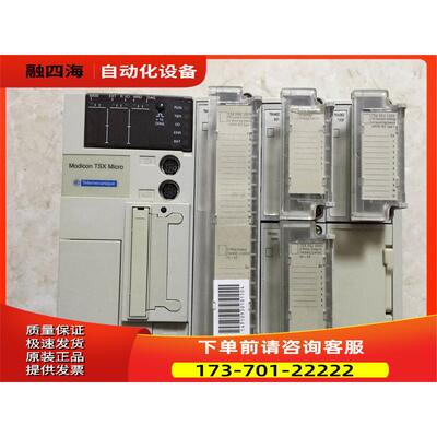 TSXASZ401/200 TSXAEZ801/414/TSXAEZ802 TSXDEZ32D2 PLC【议价】