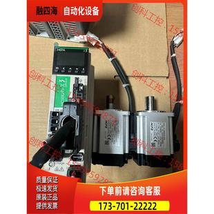 禾川伺服电机X3系列400W线缆全【议价】