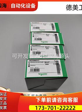 140CPS11100 法国 Schnaider PLC 模块【议价】