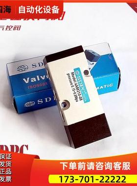 SDPC 4AM310-08 4AM310-10 Control valve 二位五通换向阀 新品【