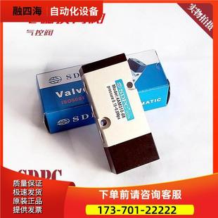 Control valve SDPC 新品 二位五通换向阀 4AM310