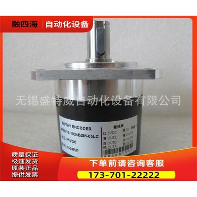 原厂 AF68/15-1200BM-05LC9 华尔圣HRS主轴编码器【议价】