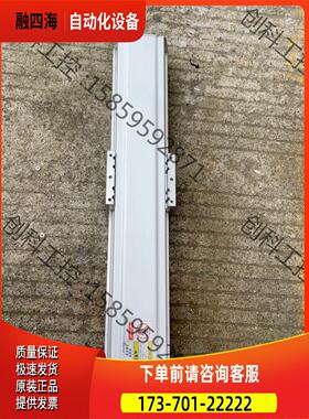 铝滑台总长570mm行程300mm丝杆1520导轨12宽10【议价】