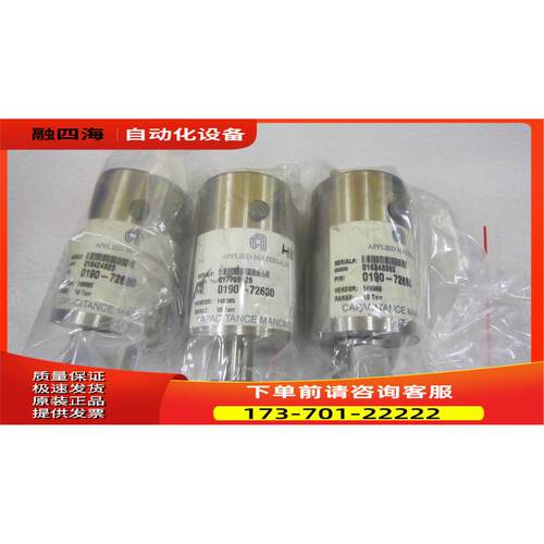 APPLIED MATERIALS 0190-72680 148365【议价】