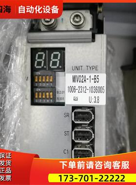 UMA器 MIV02A-1-B5【议价】
