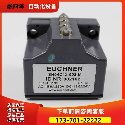 EUCHNER安士能 SN04D12-502-M SN05R12-502-M行程开关 安全模块【