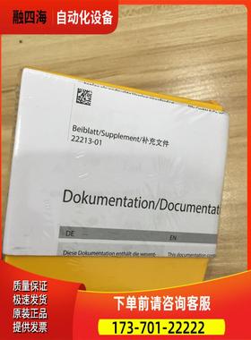 PNOZ C1 24VDC/710001 PILZ 皮尔兹安全继电器 【议价】