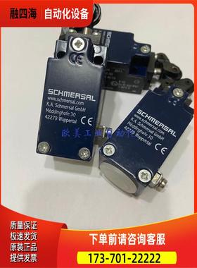 SCHMERSAL施迈赛 EX-Z1R 235-11Z-3D 防爆限位开关 42279行程开关
