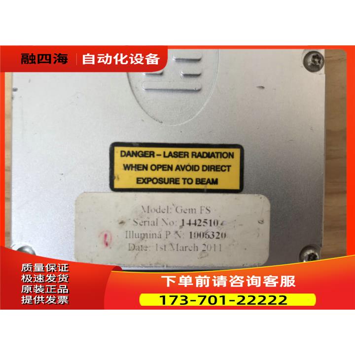 LASER QUUM 激光量子仪 实物【议价】
