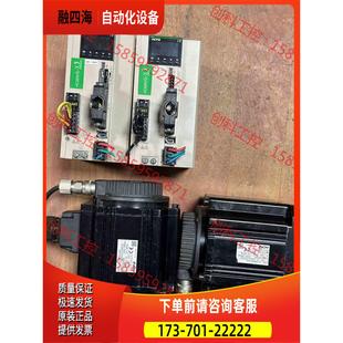 禾川X3伺服电机1.5KW线缆齐全两套【议价】