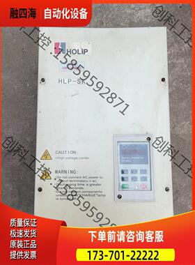 海利普变频器HLPSK002243B一台22千瓦 【议价】