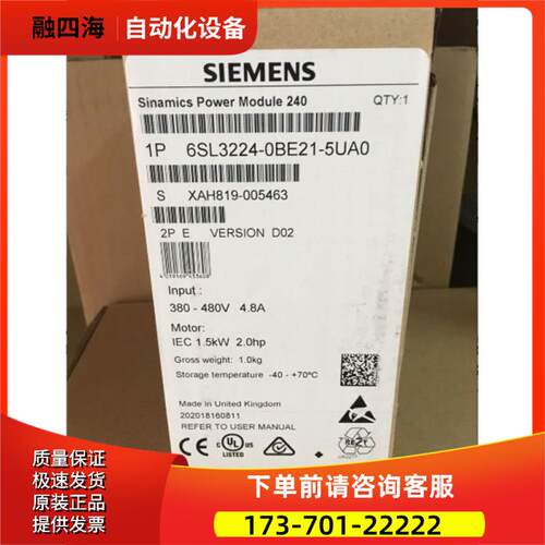 G120 功率模块6SL3224-0BE21-5UA0【议价】