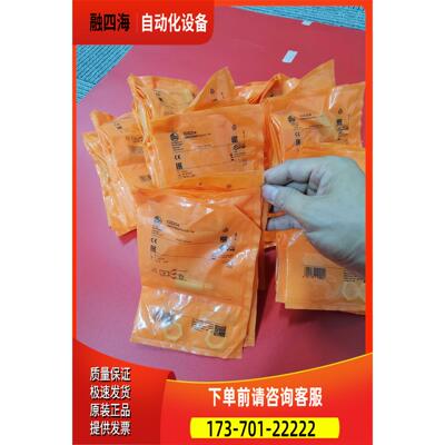 IFM IGS204 IFS244 IFS240 IFS204传感器