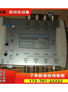 vision-productsV5-508 5-input8-output Line Power Multiswitch