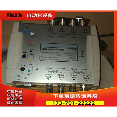 vision-productsV5-508 5-input8-output Line Power Multiswitch