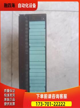 PLC模块6ES7322-1BF01-0AA0 二【议价】