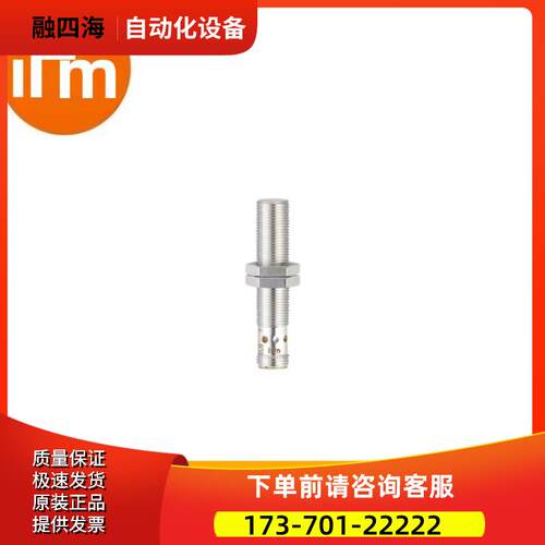 IFM易福门IFC247 IFK2004BASI /M/US-104电感式开关【议价】