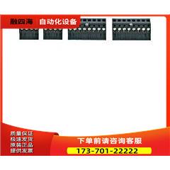 750012 PNOZ s Set2screw terminals 45mm pilz【议价】