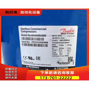 SH300A4ABE SH300B4ACC SH300B4AB SH300A4ACA丹佛斯百福马压缩机