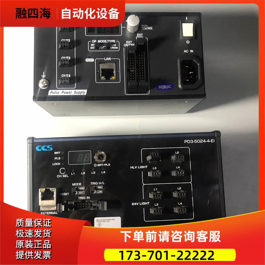 KKIMAC直流电源IDGB-30M4-24-TP/PI【议价】