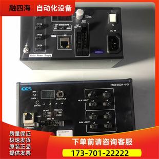 议价 CCS电源PD3 5024