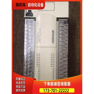 FX2N 议价 48MT 包 还 PLC