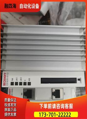 BECKHOFFCX1020-0123 CX1030-0【议价】