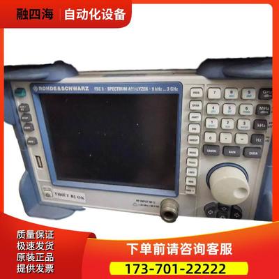 RS罗德施瓦茨 FSC3+FSC6+FSL3+FSL6+ FPS4+FPS7+FSL18 频谱仪【议