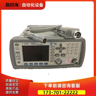 安捷伦是德N1911A+N1912/1913A+N1914A功率计E4419B 4418B【议价