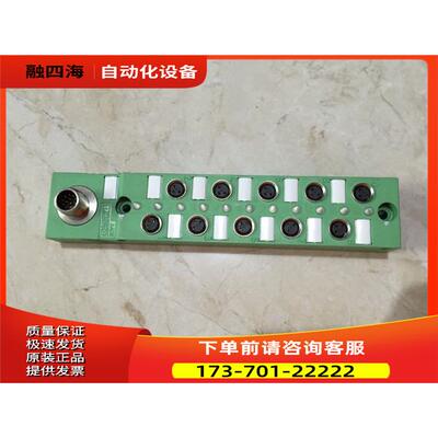 1434853 SACB-10/3-L-M12-M8