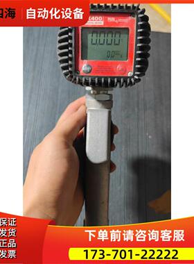 意大利 PIUSI 数显加注枪 K400 正常 便【议价】