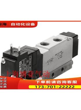 FESTO 费斯托 电磁阀MEH-5/2-1/8-L-B 173133 【议价】