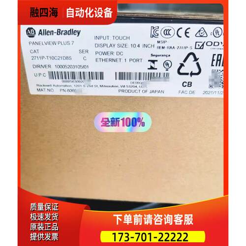 2711P-T10C21D8S 触摸屏 AB原【议价】