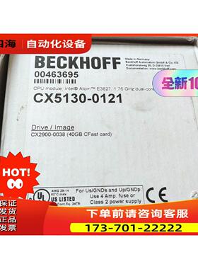 倍福PLC控制器，CX5130-0121,实物，带有【议价】
