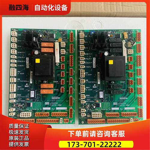电梯配件通力 LCECCB板轿顶板/KM713710G11/【议价】