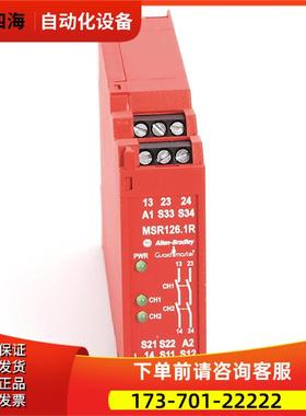 440R-N23135S Allen-Bradley 安全继电器440RN23135S【议价】
