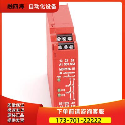 440R-W23223 Allen-Bradley 安全继电器 440RW23223【议价】