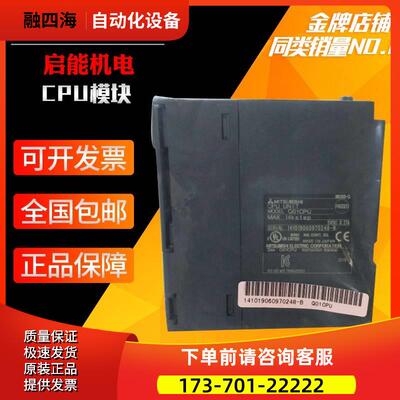 模拟量模块R60AD4 R60ADV8 R60ADI8 R60DA4 R60DAV/DAH4【议价】